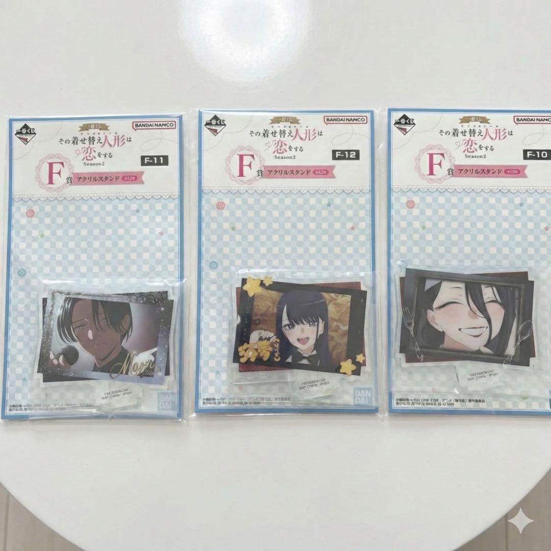 一番くじ その着せ替え人形は恋をする 喜多川海夢 A賞×2点セット　着せ恋