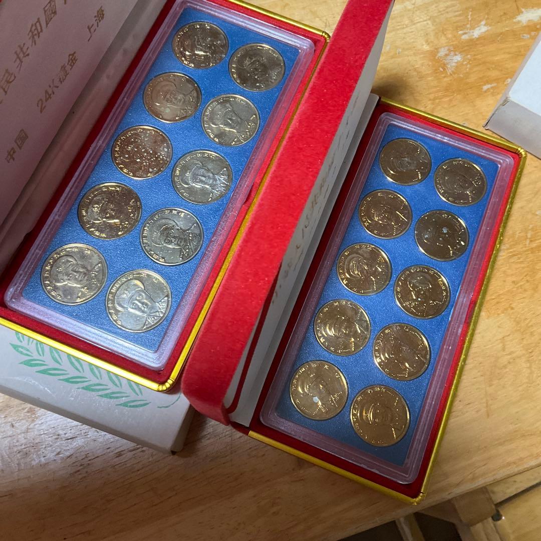 貴重！　中国の十代将軍と十代元帥　記念メダル　24メッキ