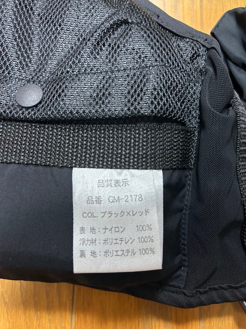 Gamakatsu フィッシングベスト　レインスーツ　歌舞伎シリーズ3点セット