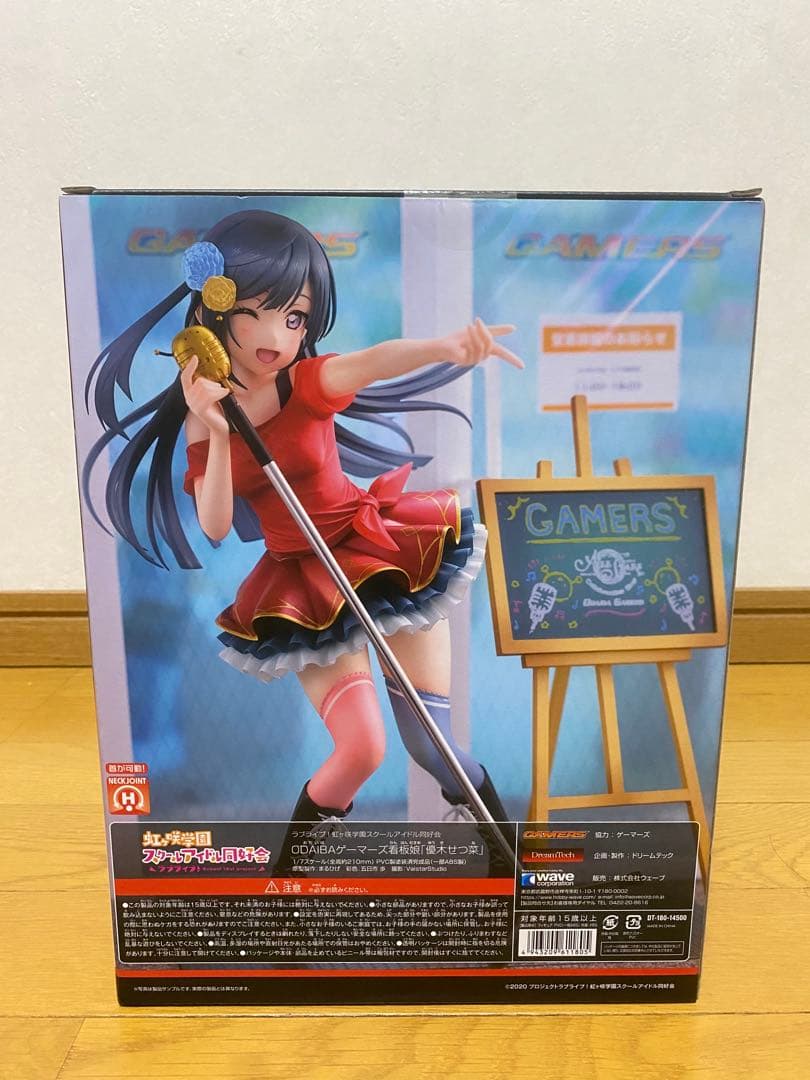 め*す様 未開封品　ODAIBAゲーマーズ看板娘　優木せつ菜　1/7 フィギュア