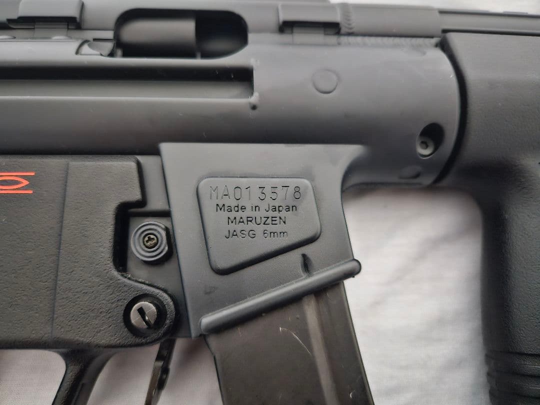 ガスガン マシンガン 2丁セット 18歳以上