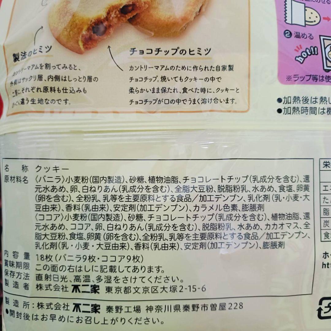 お菓子　おやつ　チョコ　詰め合わせ