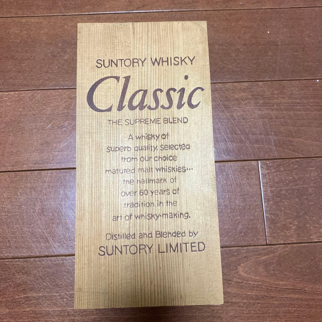サントリー クラシックウイスキー 木箱入り