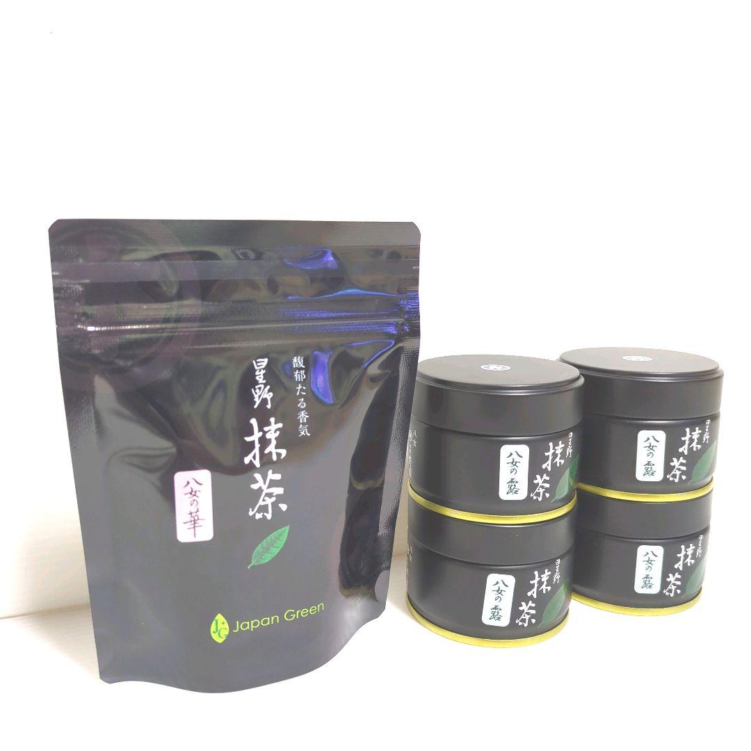 【新品】星野製茶園 星野抹茶 八女の華 1パック　八女の露 4缶 まとめ売り