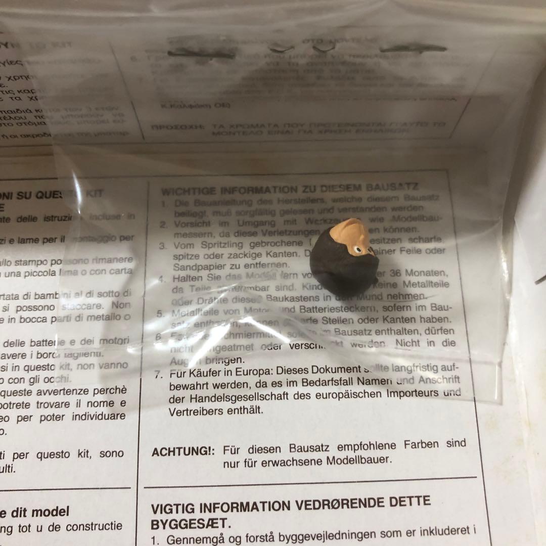 干支ミニ四駆2004年申年