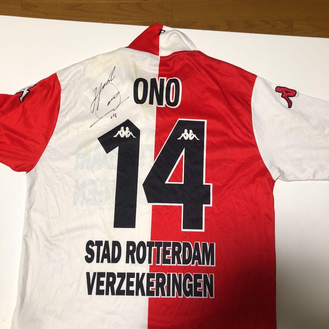 小野伸二フェイエノールト時代のサイン