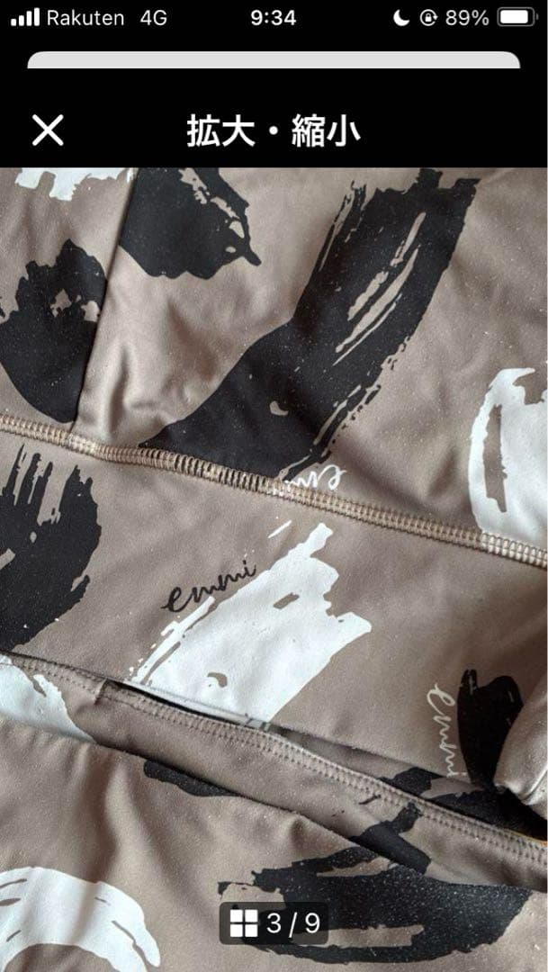 emmi yoga セットアップ　上下