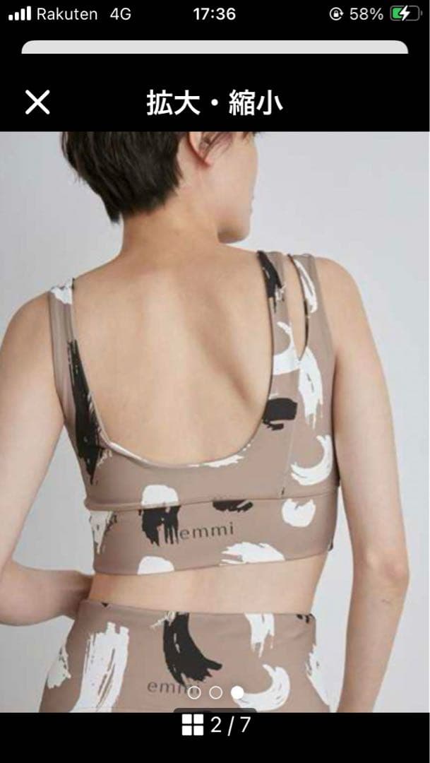 emmi yoga セットアップ　上下