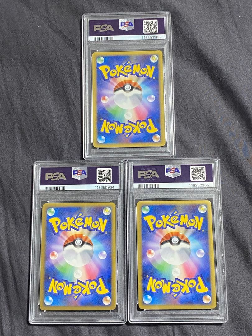 超貴重　ピチュー　ピカチュウ　ライチュウ　1ed レジェンド　PSA10 連番