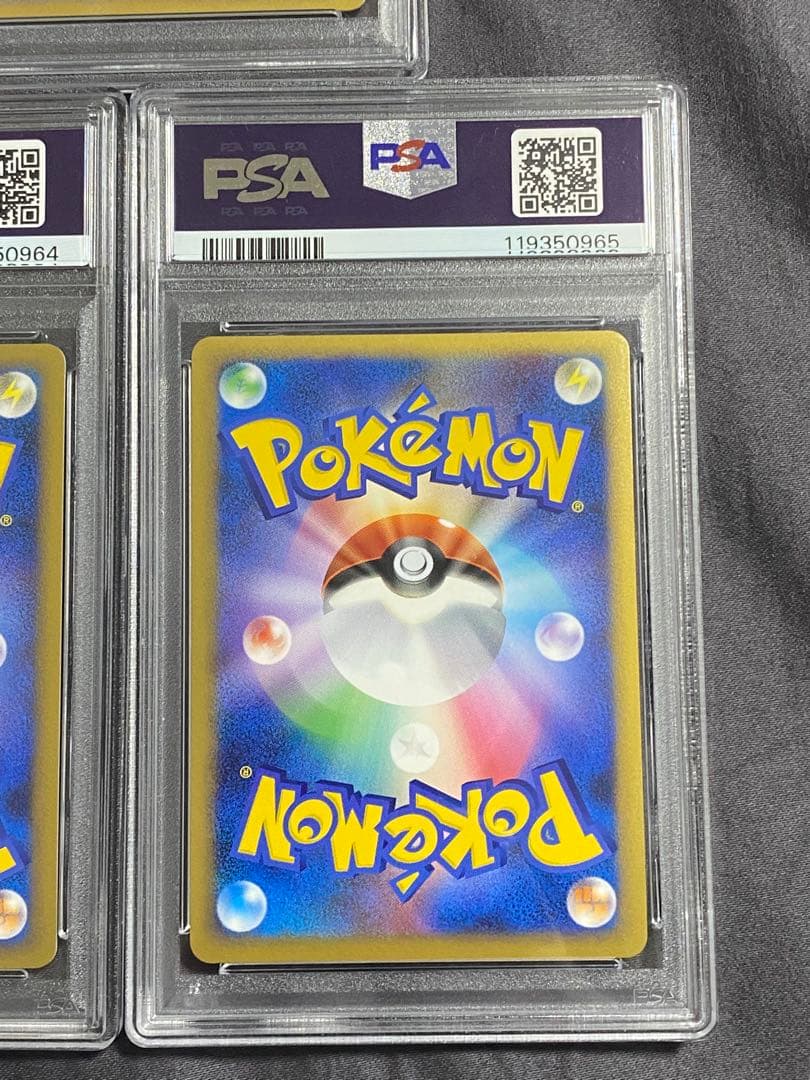 超貴重　ピチュー　ピカチュウ　ライチュウ　1ed レジェンド　PSA10 連番