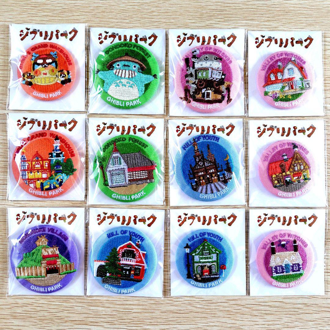 【送料無料】ジブリの大倉庫限定品　刺繍缶バッジ12種