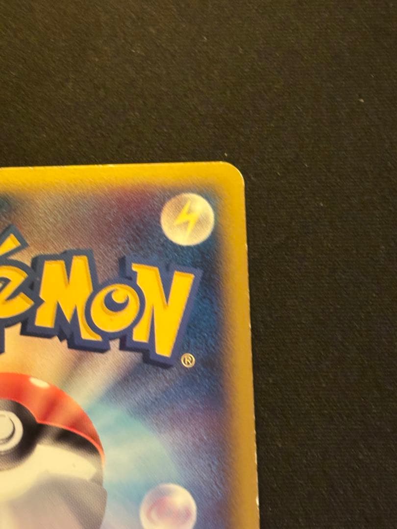 【希少】懸賞 色違いグラードン プロモ　渦巻き