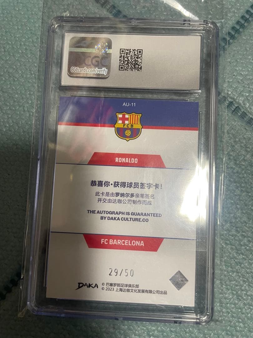 ブラジルロナウド直筆サインカード