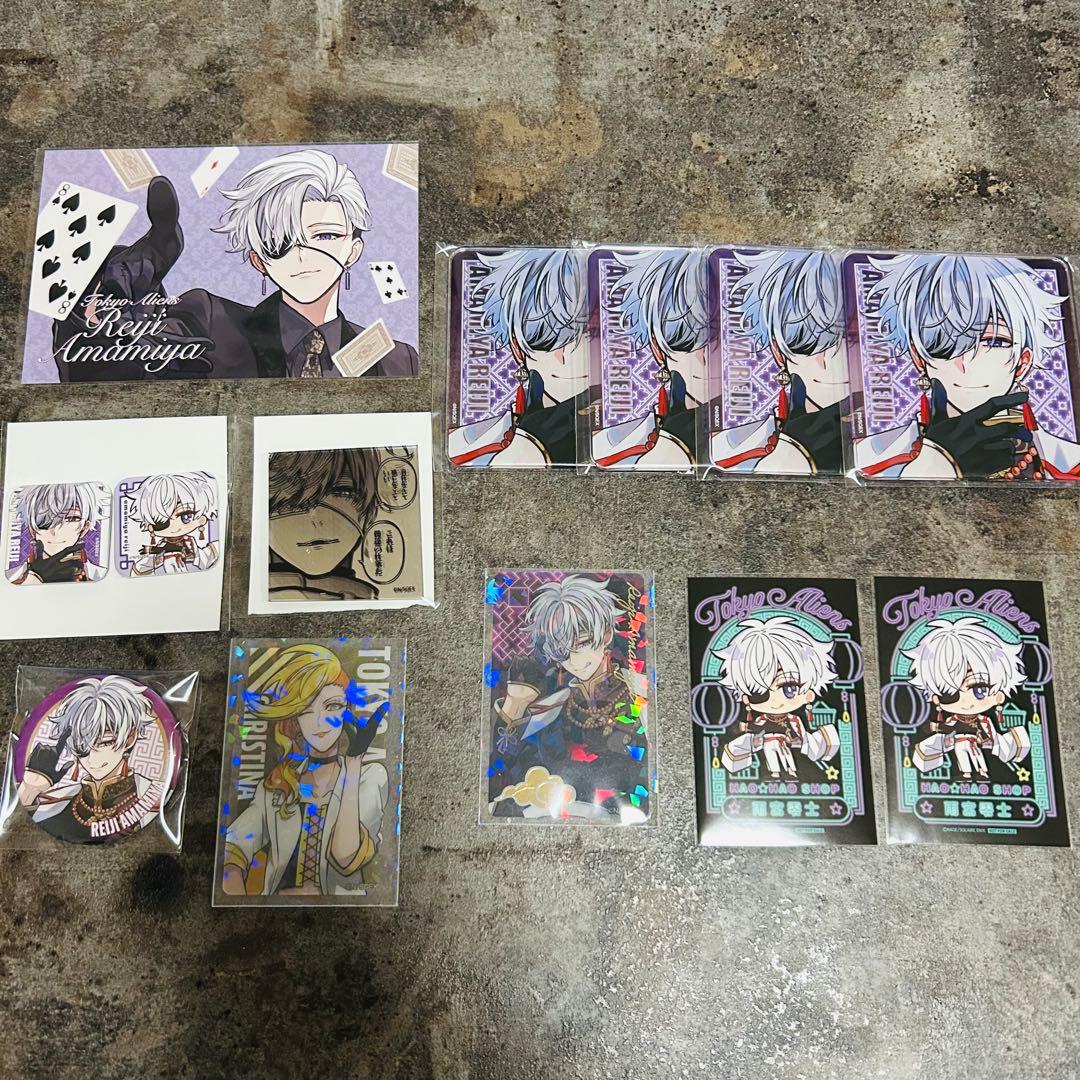 東京エイリアンズ 雨宮 クリス セット