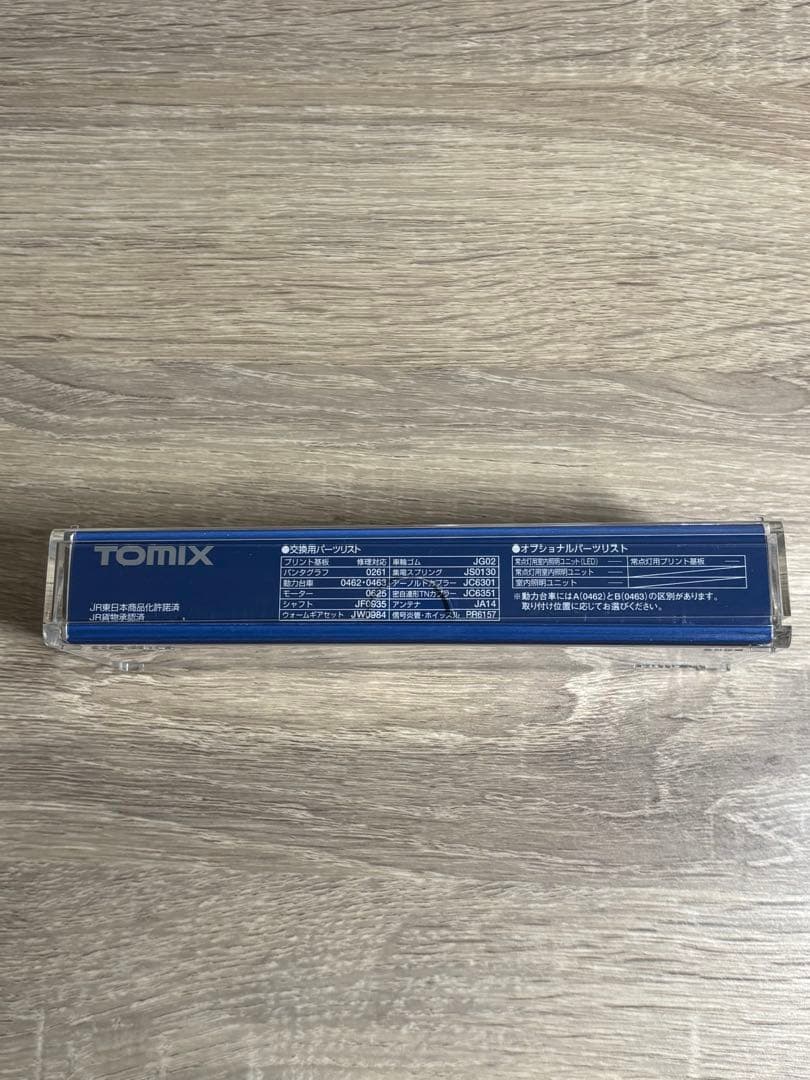 TOMIX 2115 国鉄ED75 1000形 電気機関車 (後期型)