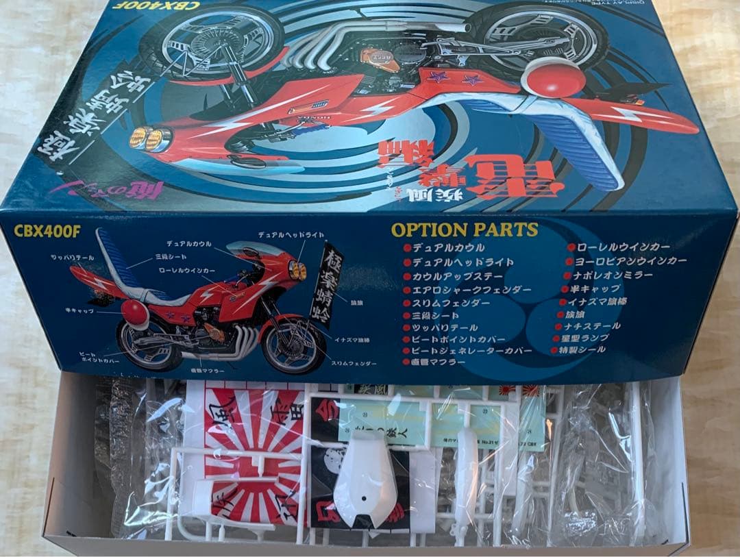俺のマシン　疾風電撃編　CBX400F 1/12 アオシマ