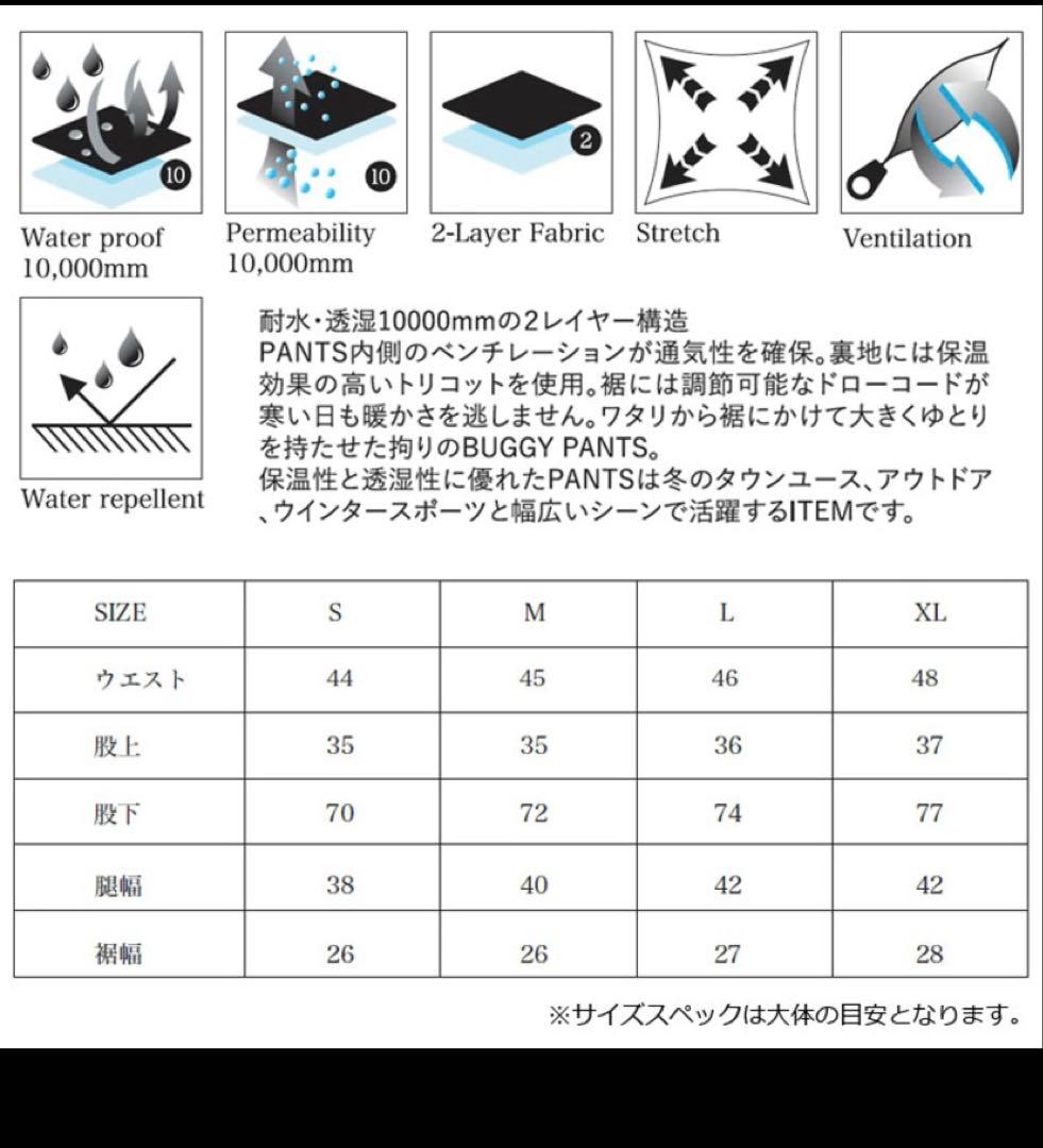 REPUBLIC リパブリック　スノーボード　ウェア　パンツ