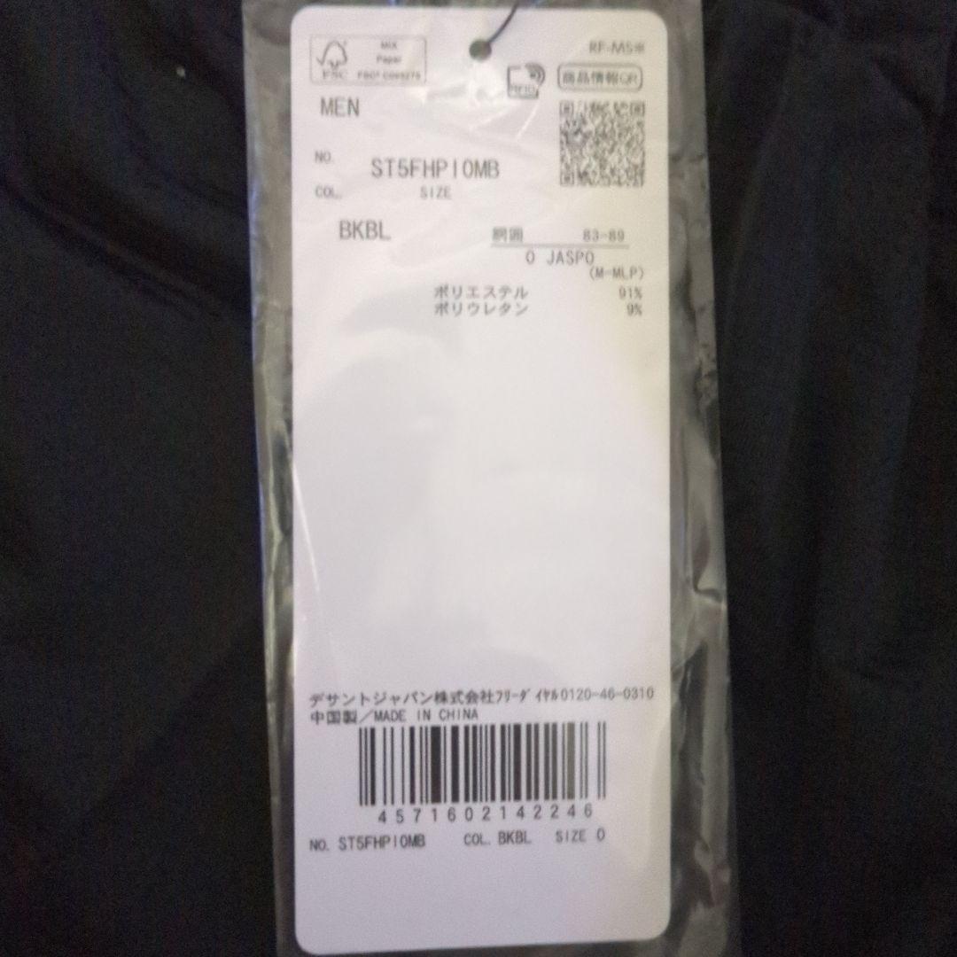 激レア ゲームパンツ 陸上 バレーボール 国体 インターハイ 天皇杯