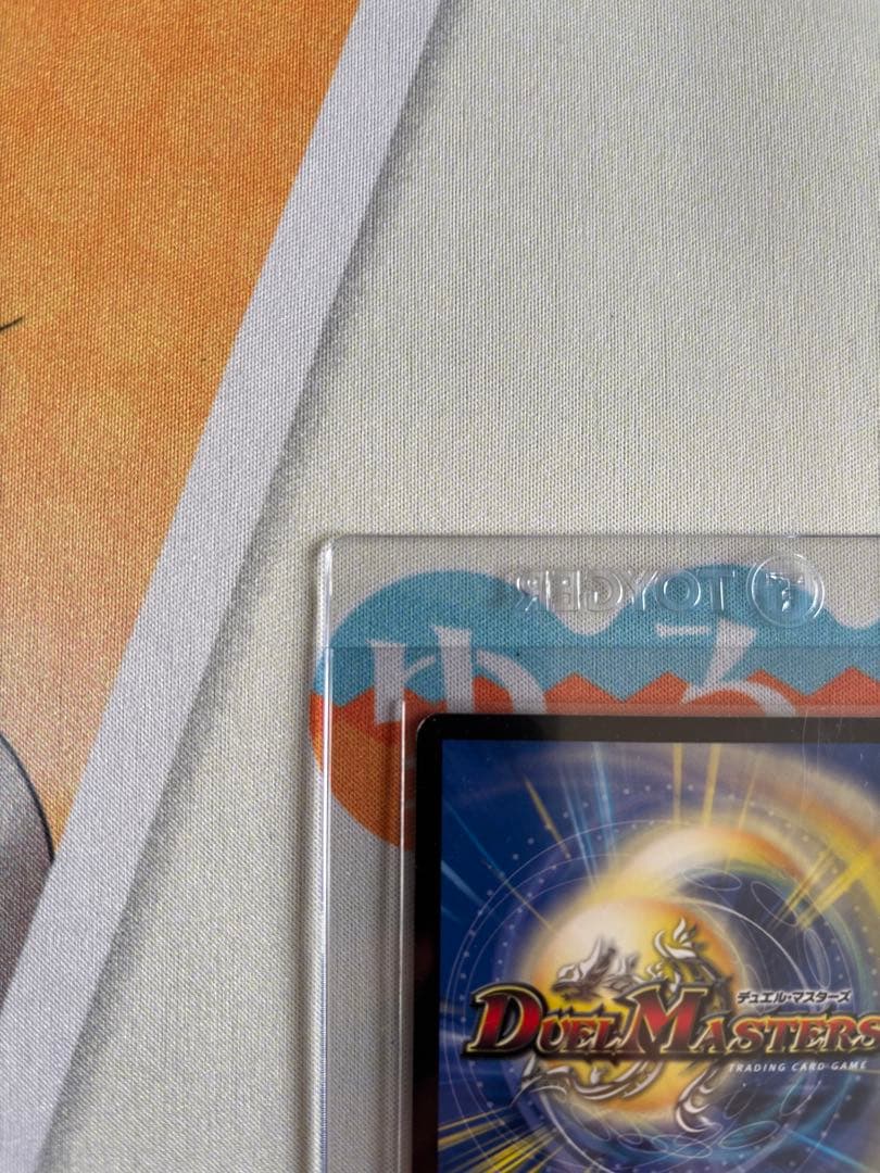 【ペテンシー4】青白天門　高レート　ドロマー天門