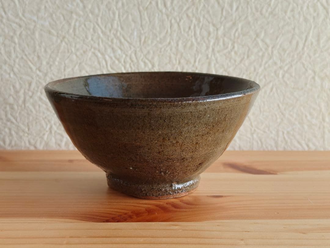 栗駒陣ヶ森焼 鈴木照雄　茶碗　民藝