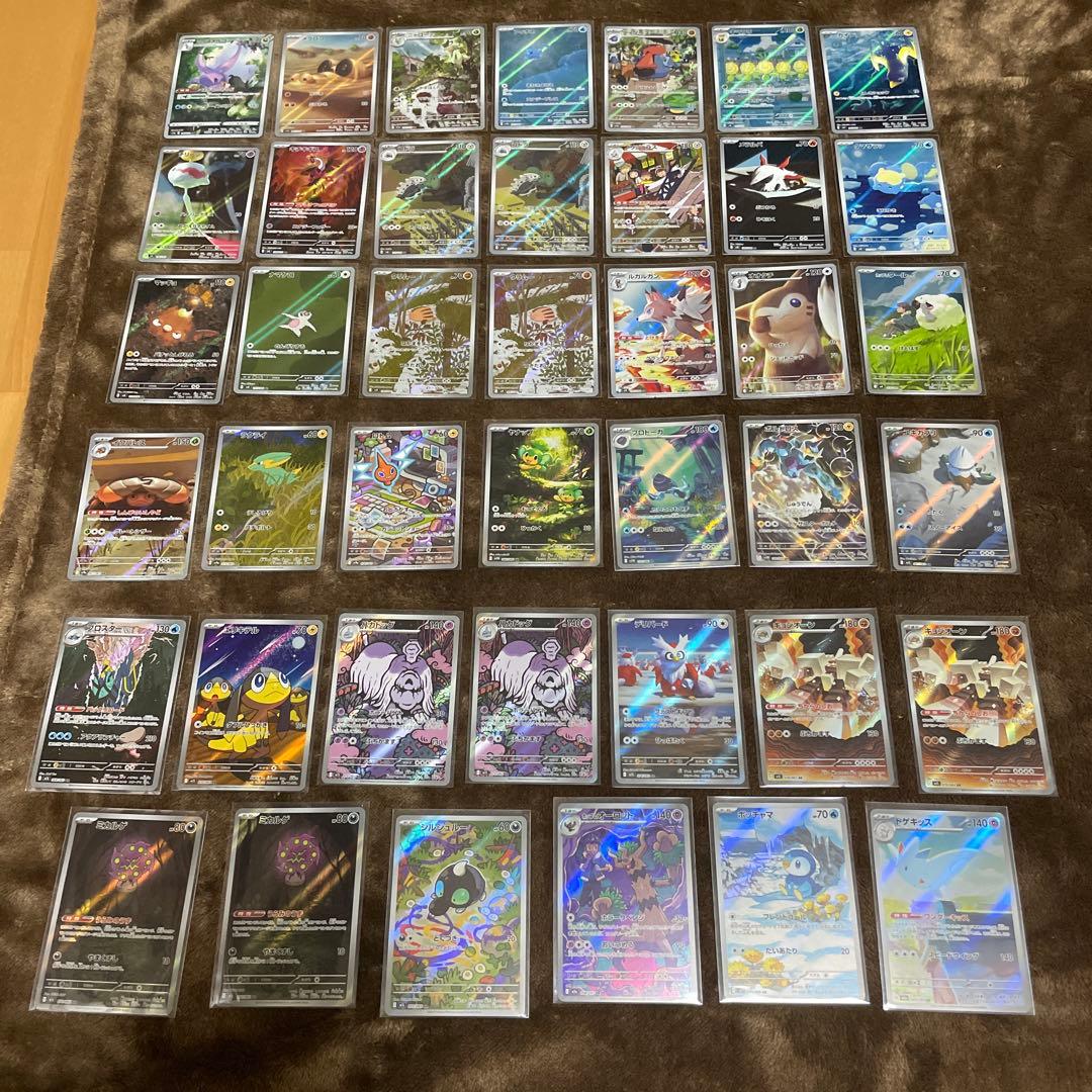 ポケカ　ポケモンカード ar まとめ売り 41枚　ポッチャマ　ヤナップ