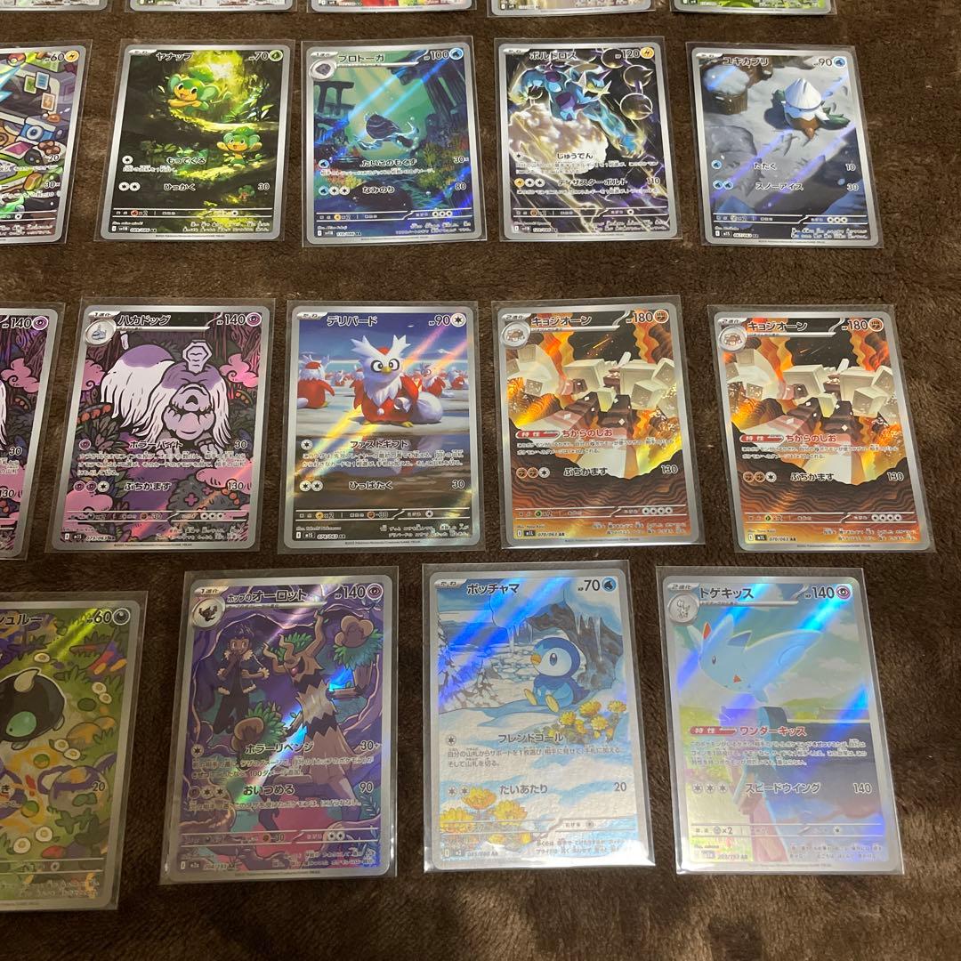 ポケカ　ポケモンカード ar まとめ売り 41枚　ポッチャマ　ヤナップ