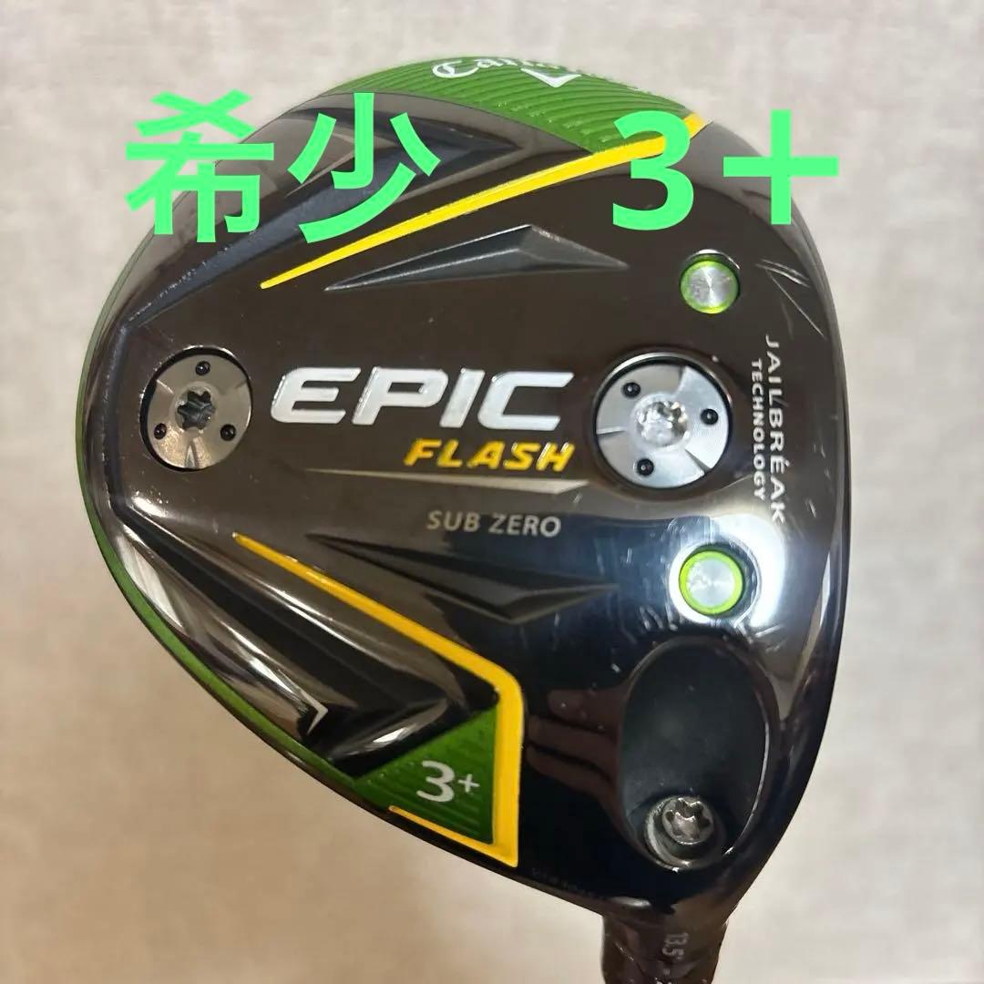 EPIC FLASH SUB ZERO フェアウェイウッド3+