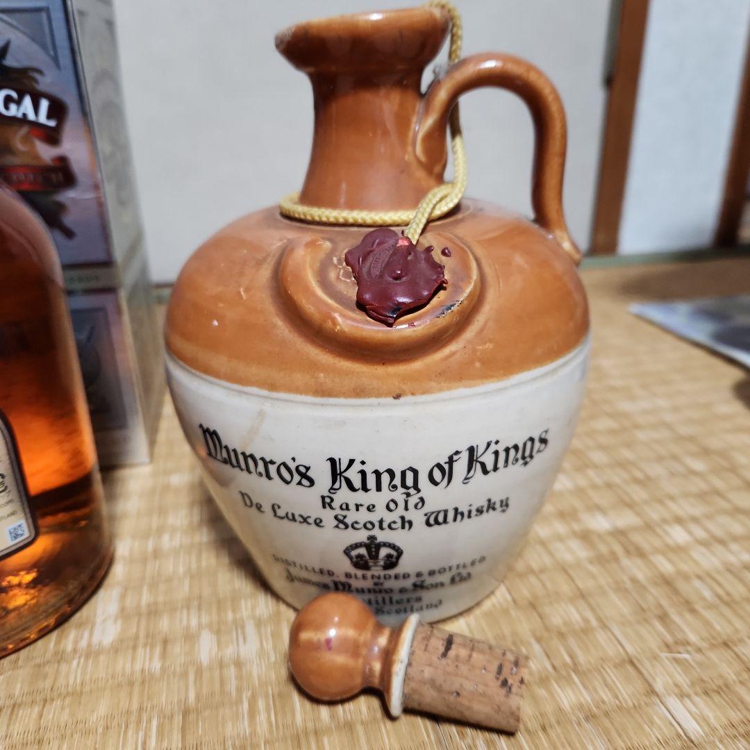 ウイスキー3本、ラム酒1本のセット