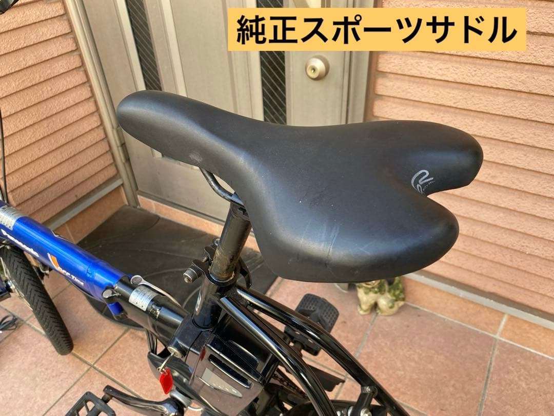電動アシスト自転車　パナソニック　オフタイム　カスタム　指定地域配送無料