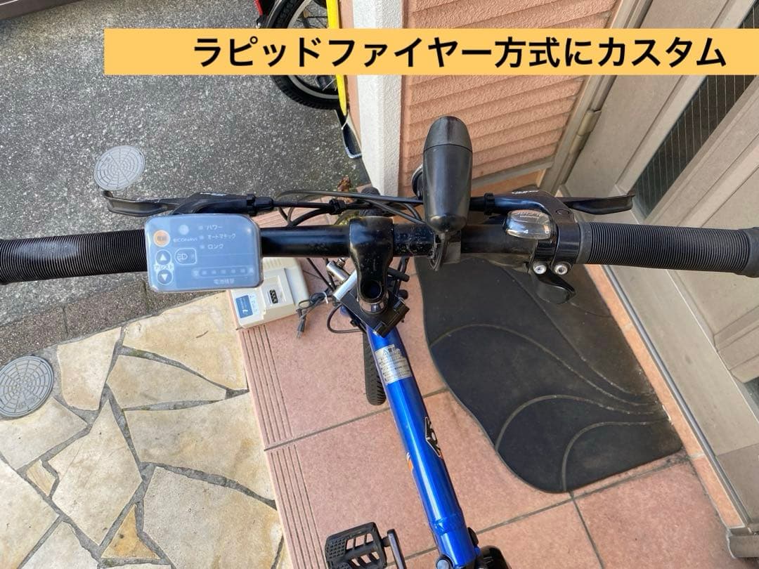 電動アシスト自転車　パナソニック　オフタイム　カスタム　指定地域配送無料