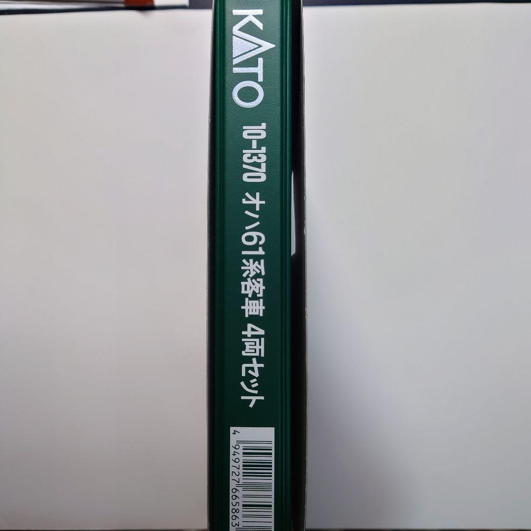 KATO 10-1370 オハ61系客車　4両セット