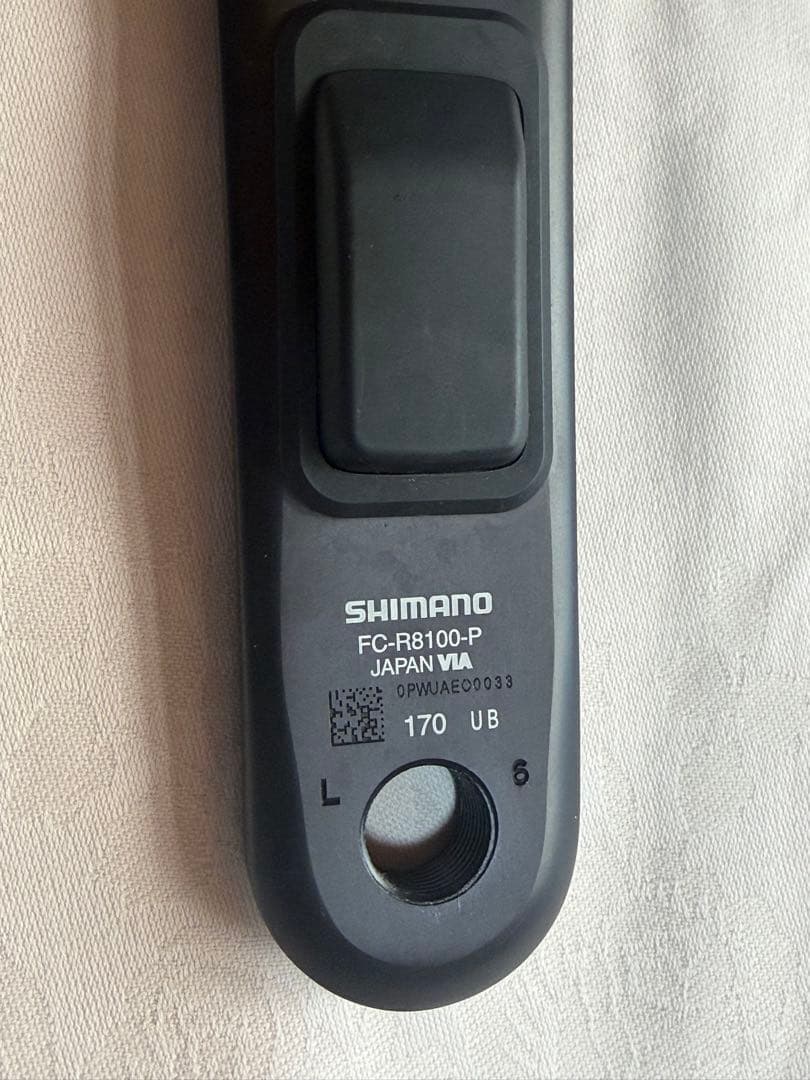 シマノアルテグラFC-R8100P 12sクランク型パワーメーター 170mm