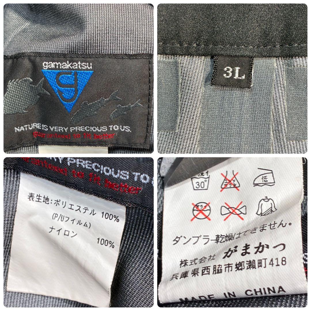 がまかつ フィッシングパンツ 3L ブラック Gamakatsu 釣り ウェア