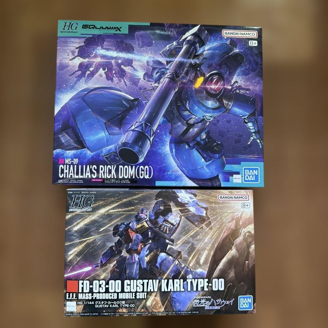 HG 1/144 グスタフ・カール００型 シャリア専用リックドム(GQ)新品