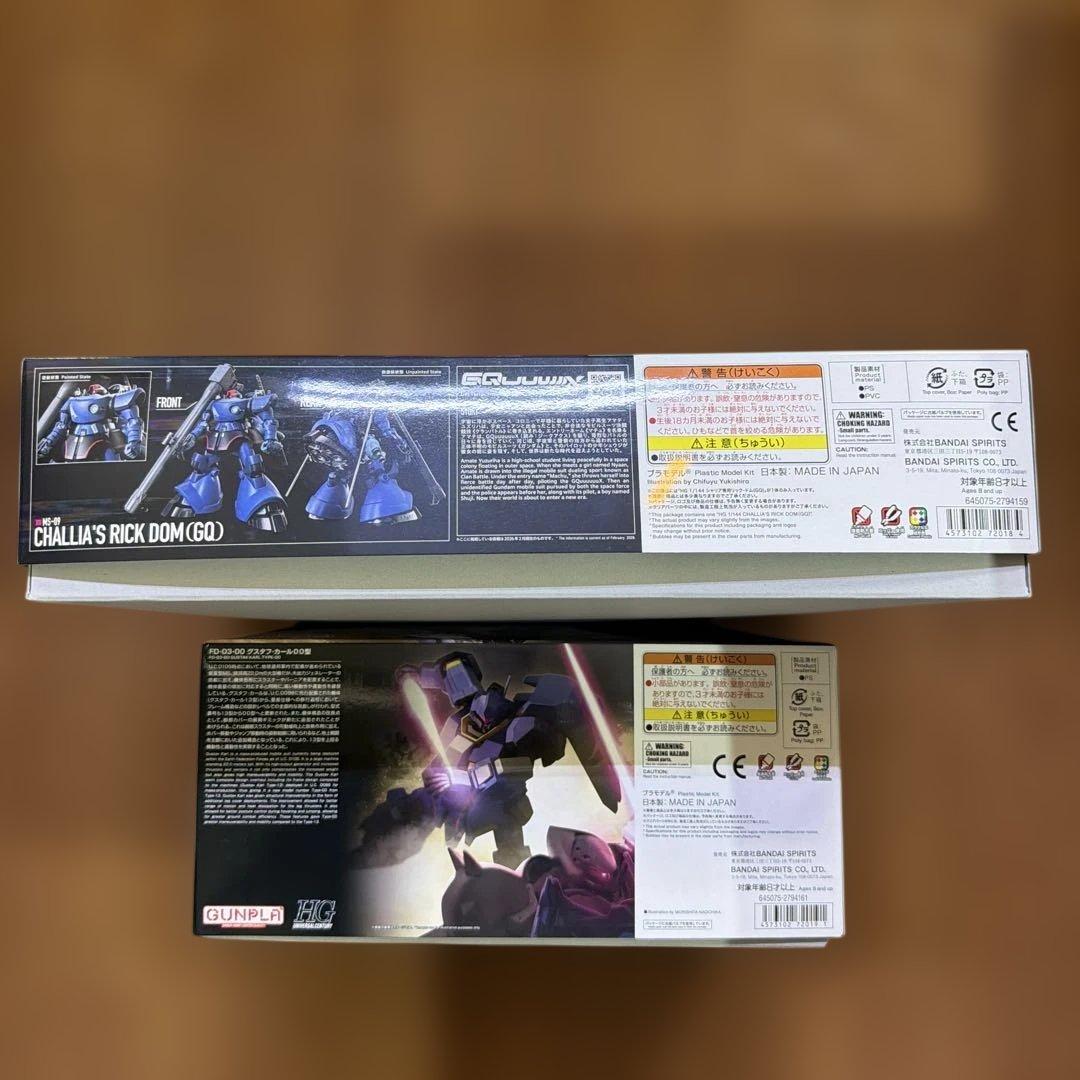 HG 1/144 グスタフ・カール００型 シャリア専用リックドム(GQ)新品