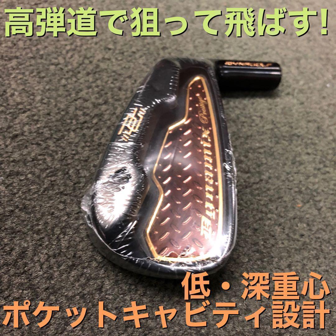 【新品6本】2番手飛ぶ最高峰★ダイナミクス プレステージアイアン 5〜PWセット