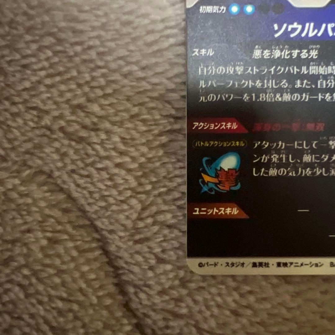 ドラゴンボール ダイバーズ SDV7-019 SDV7-062 パラレル セット