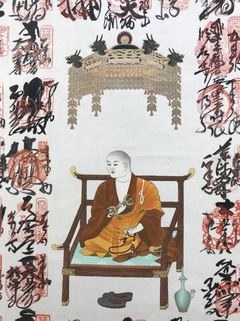 【真作】四国八十八ヶ所霊場集印肉筆掛軸/掛軸/名家伝来/AD-769