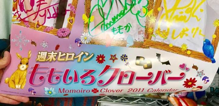【直筆サイン入り】未使用！ももいろクローバー 2011カレンダー