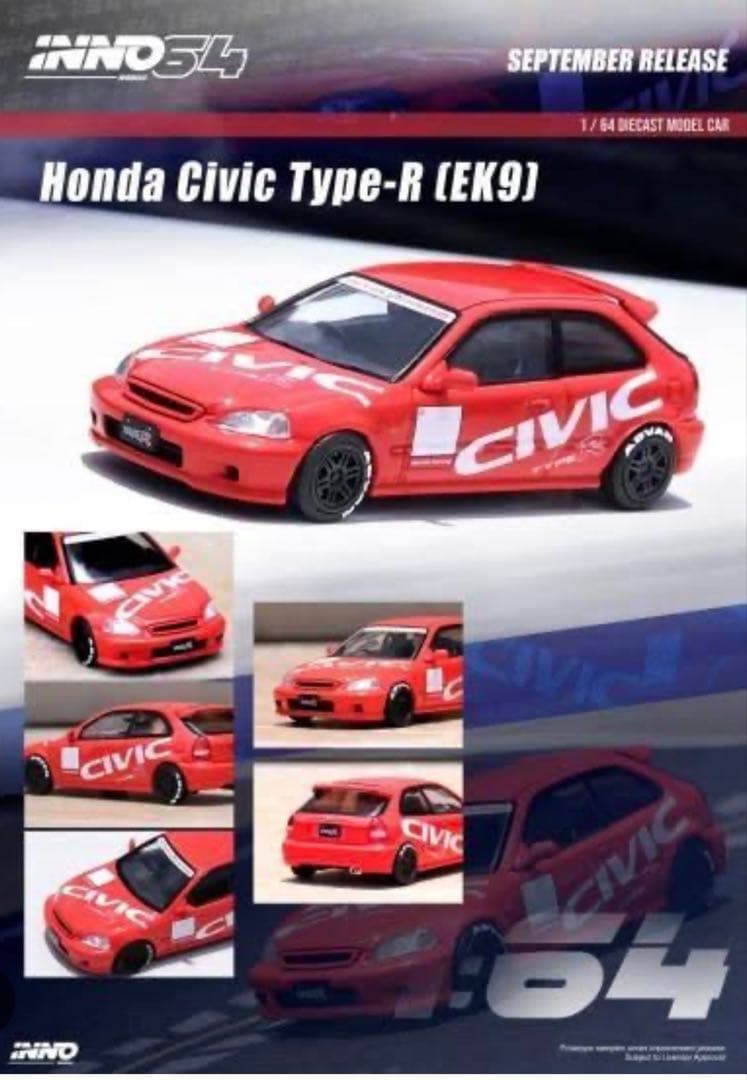 INNO 1/64 CIVIC Type-R (EK9) ホンダ シビック