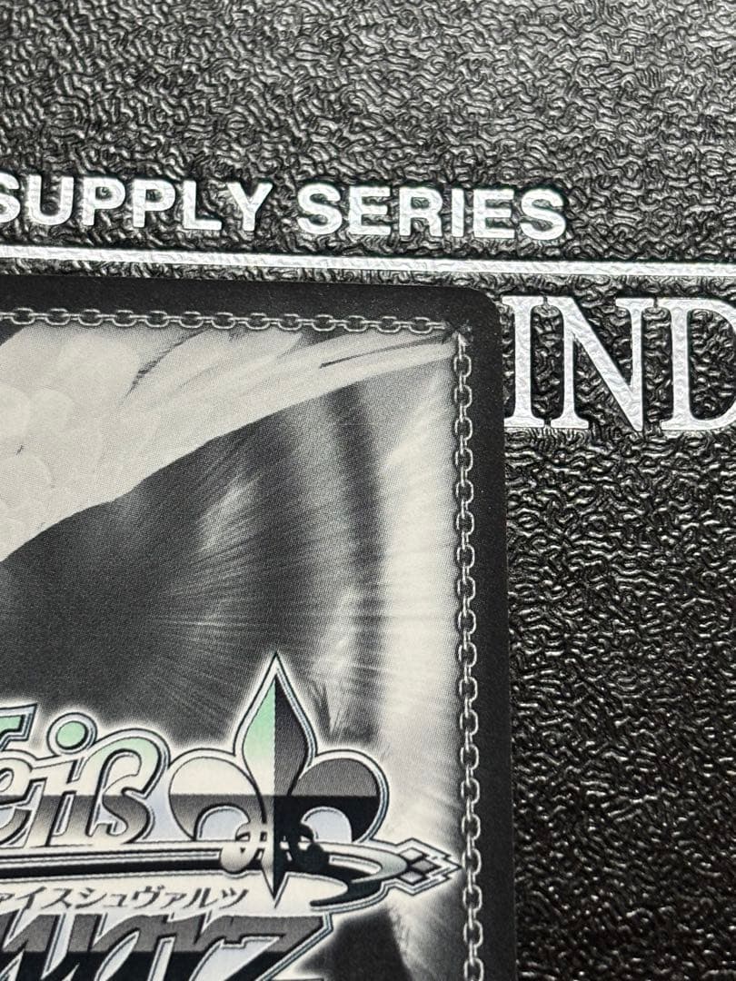 ヴァイス 夏の思い出 識 SP サイン Summer Pockets