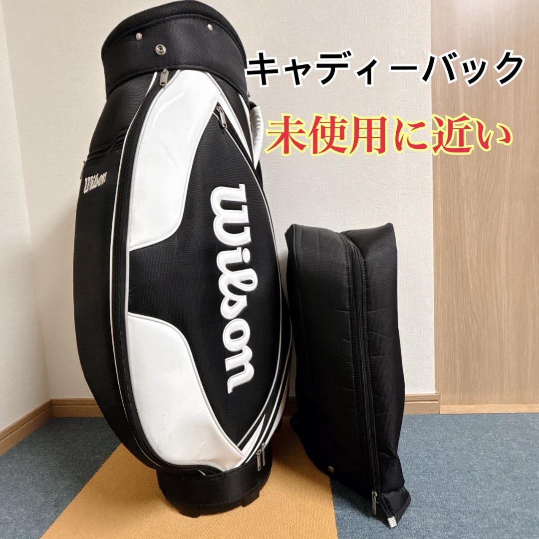 Wilson キャディバッグ 黒白 ゴルフバック ナイロン 布 きれい 未使用級