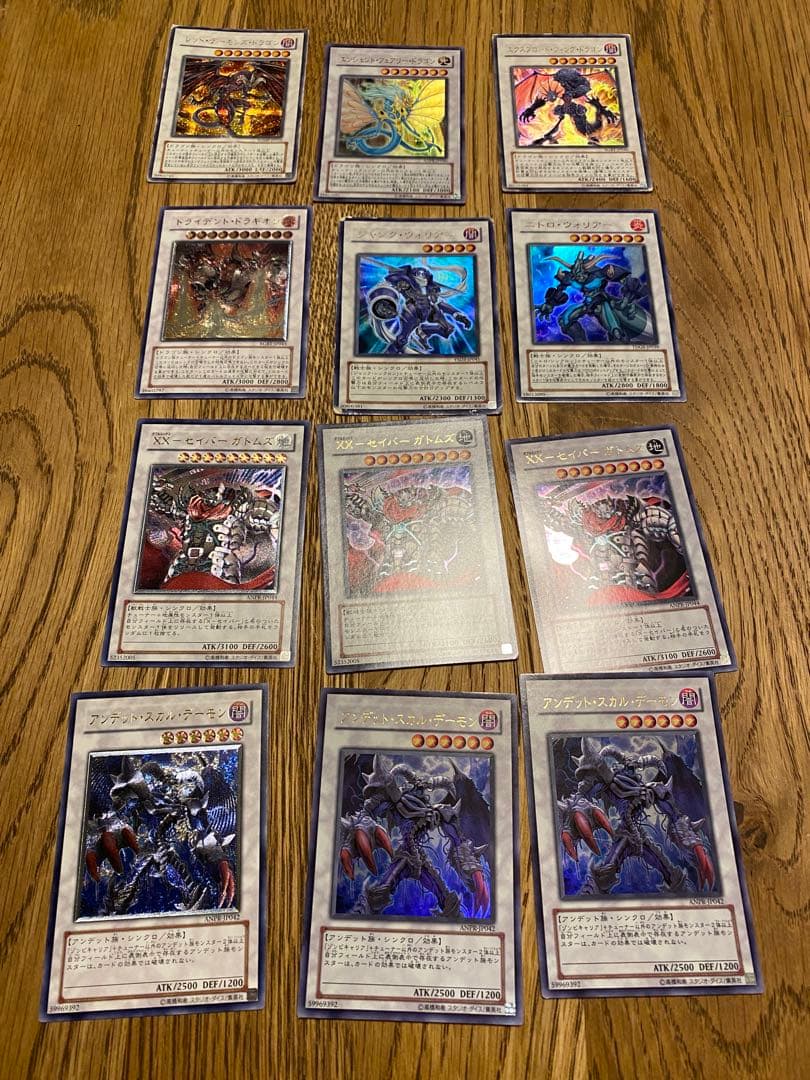 遊戯王カード　まとめ売り　ブルーアイズ　レッドアイズ　ブラックマジシャン