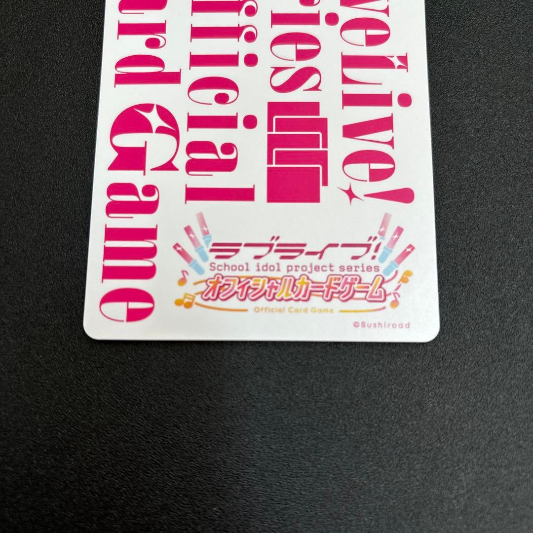 ラブライブ！ 上原歩夢　LLE ラブカ エネルギー