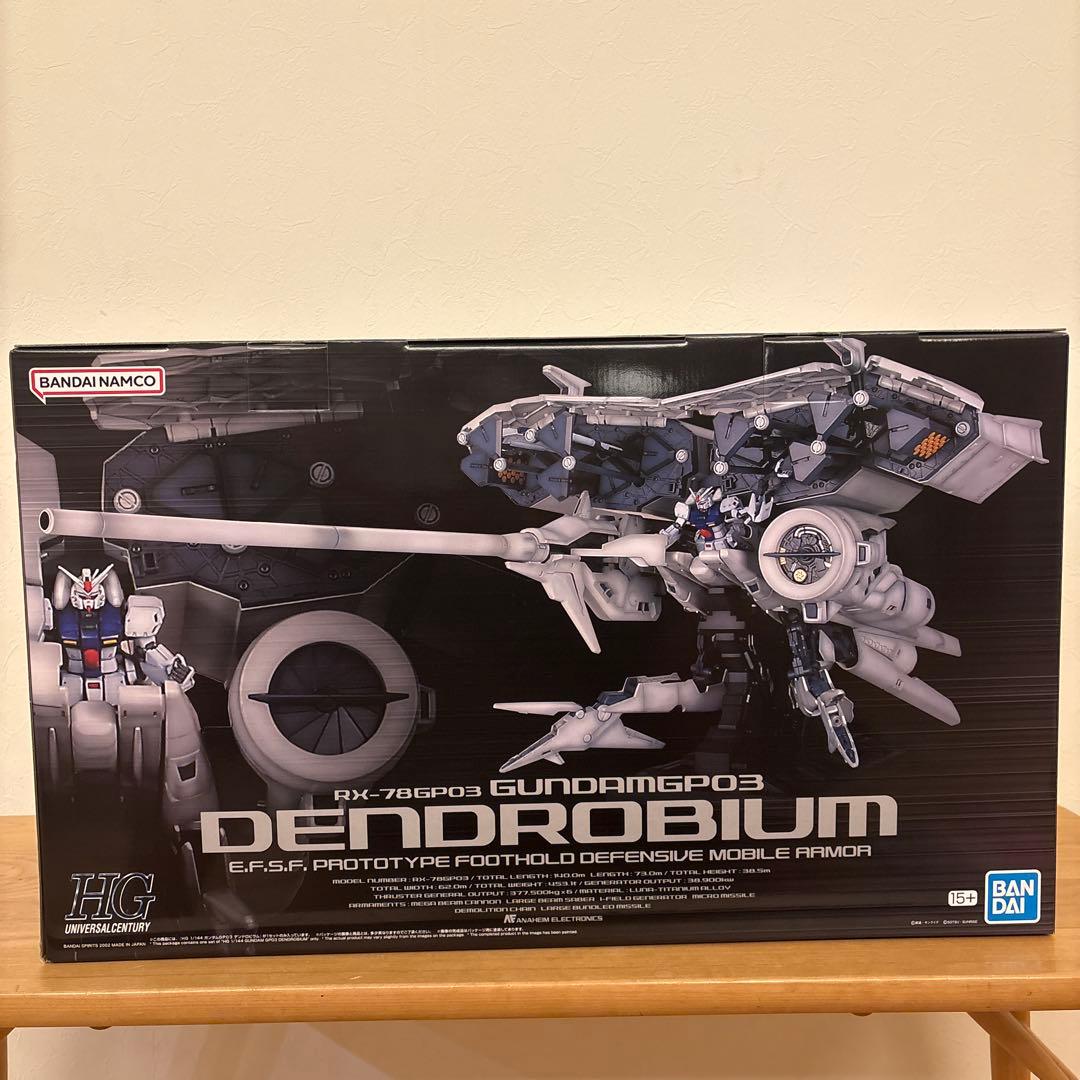 ロボット HG DENDROBIUM RX-78GP03