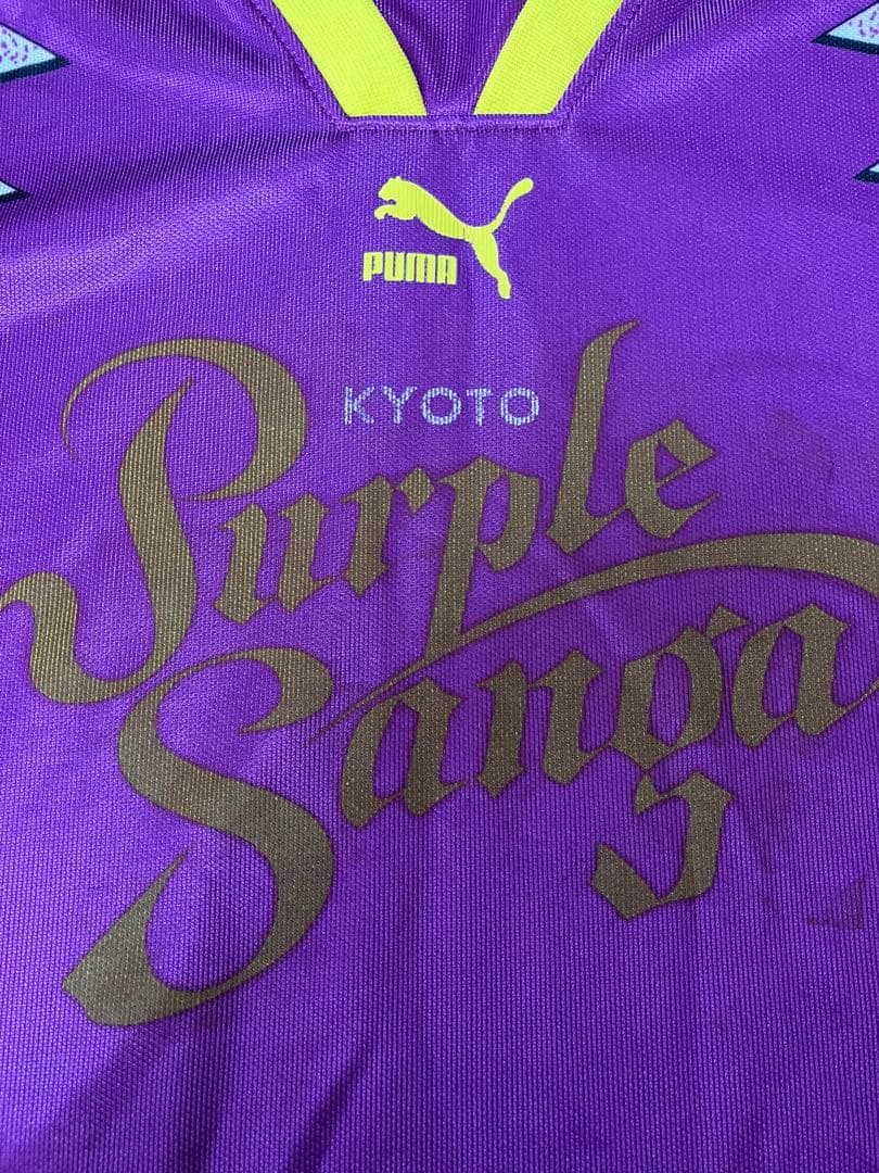 京都 パープル サンガ 1995年 ユニフォーム