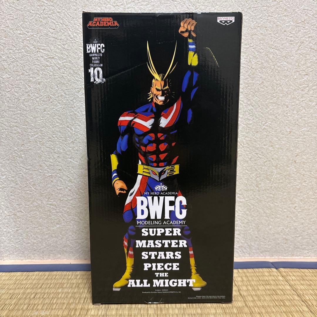 僕のヒーローアカデミアオールマイト smsp　04d賞　（二次元彩色）