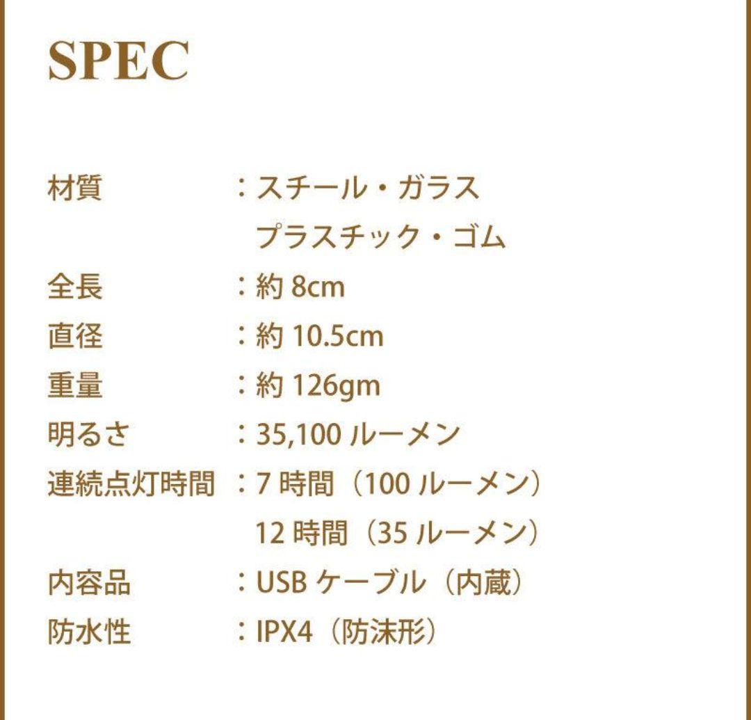 ベアボーンズ3連ライト(カッパー) BAREBONES +CHUMSマルチケース
