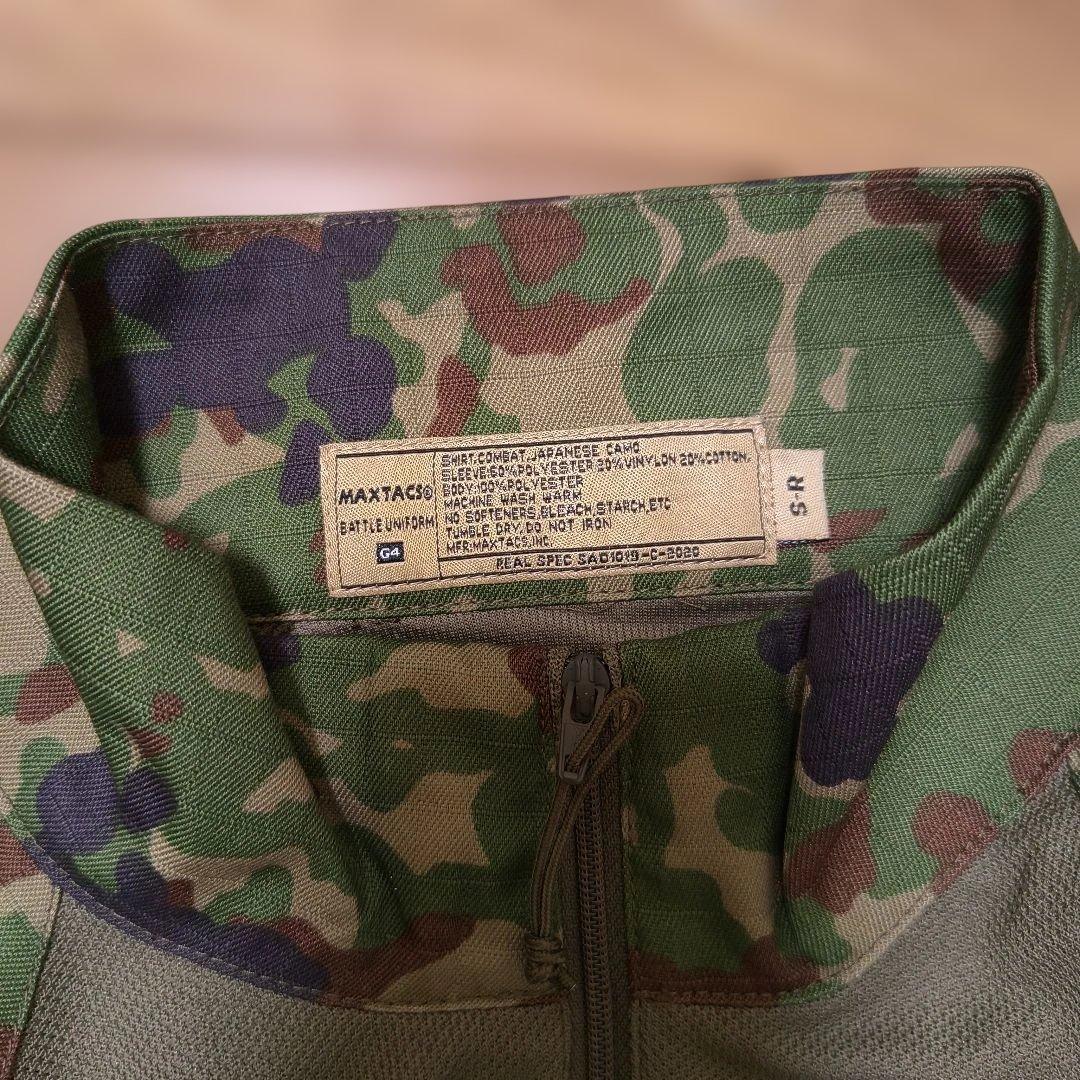 陸自迷彩 コンバットシャツ G4（VC混紡・ドライ生地）Sサイズ　MAXTACS