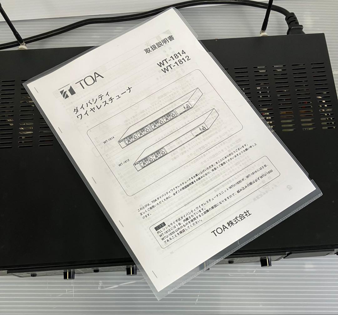TOA WT-1814 WM-1220ワイヤレスシステム